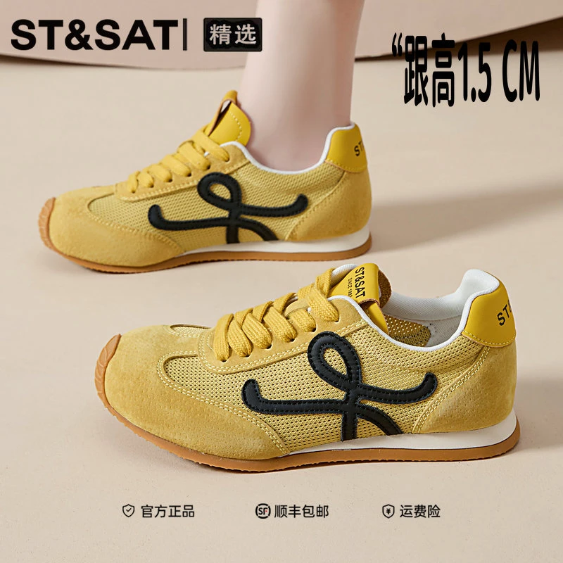 星期六真皮网面德训鞋2025新款轻便百搭运动休闲鞋复古软底阿甘鞋