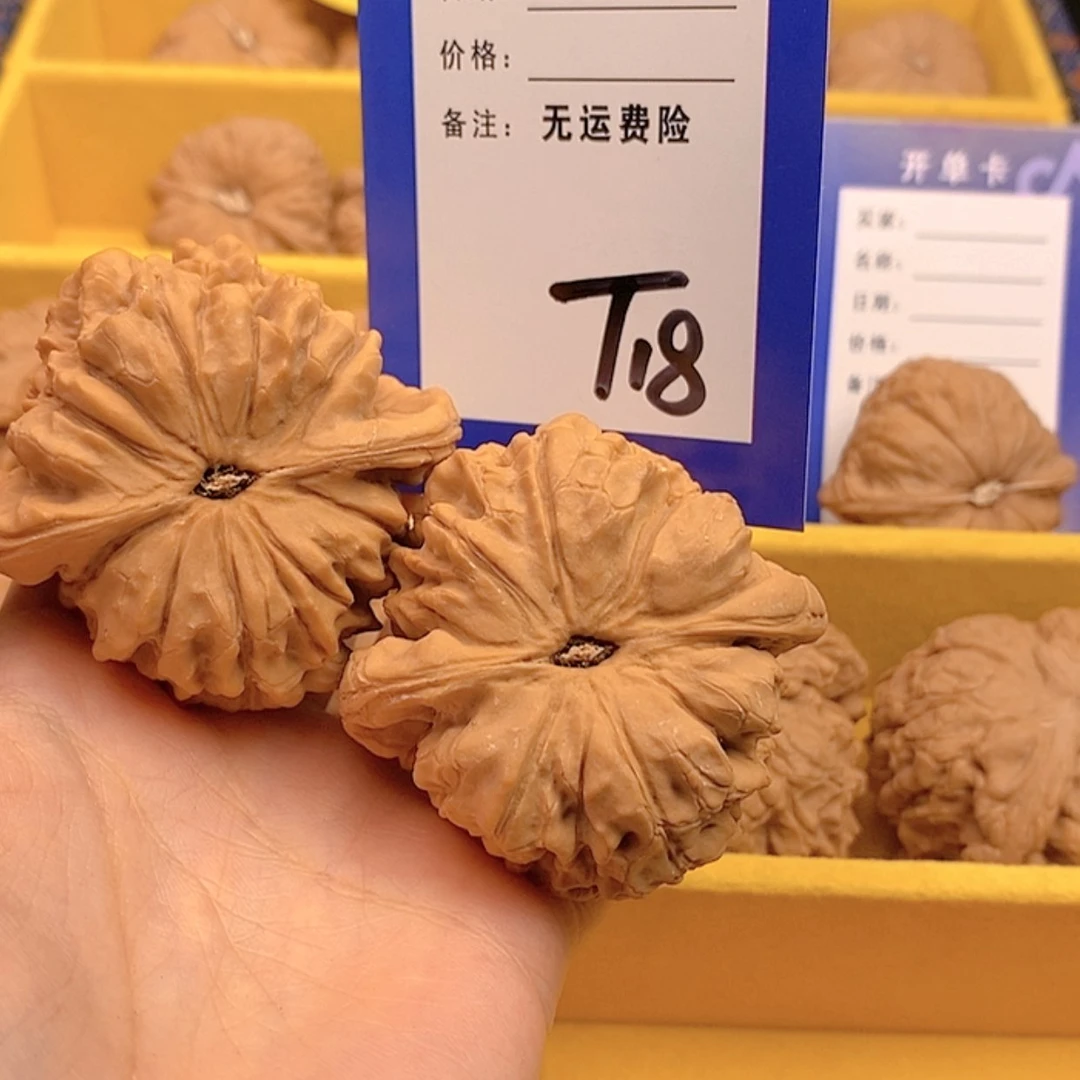 【闪购商品】把件文玩核桃大****叔文玩核桃龙鼎18