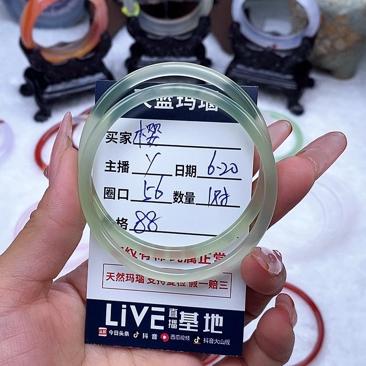 樱***。玛瑙/玉髓手镯未镶嵌