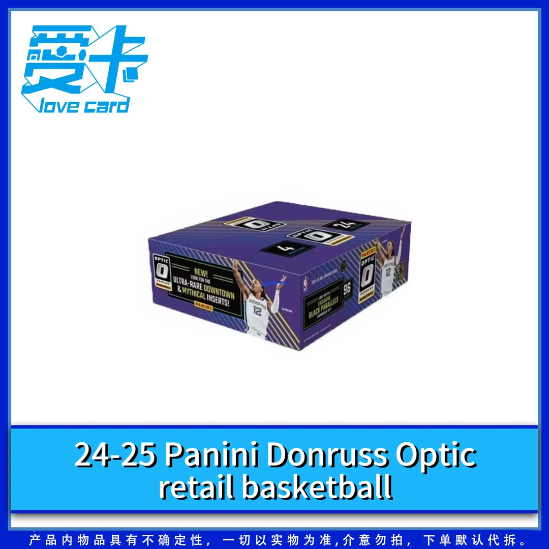 【爱卡】24-25 Panini Donruss Optic Retail 球星卡(代拆)