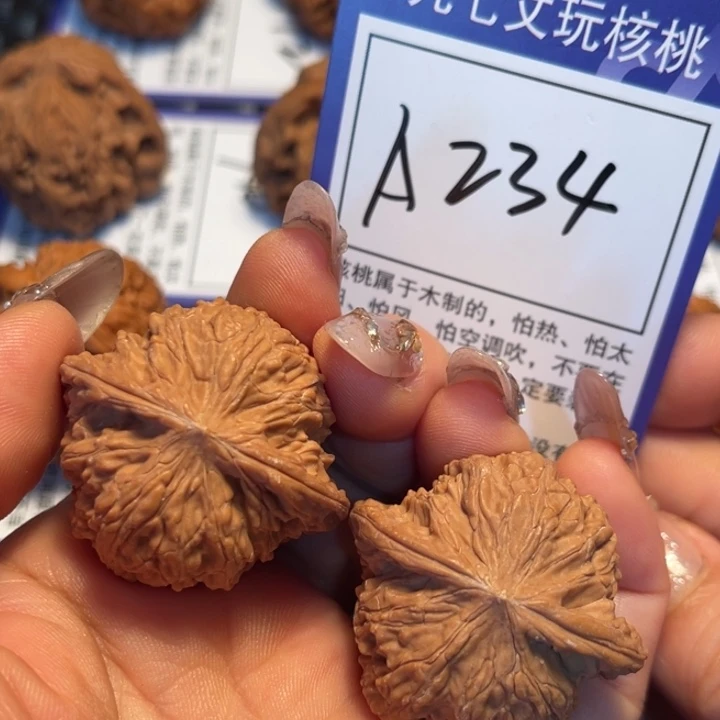 把件文玩核桃37磨盘A234