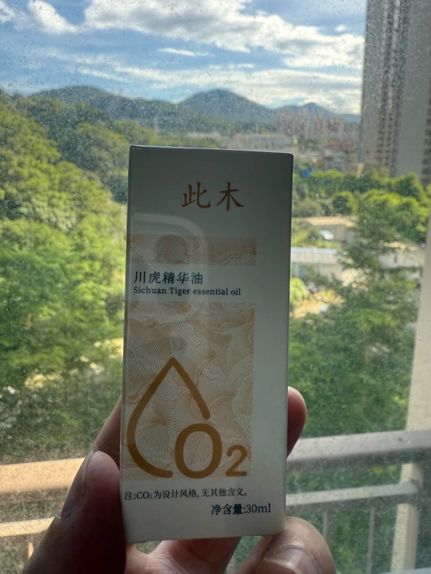 HT复方精油川虎精华油超临界萃取一体成型本品属于日用品原料