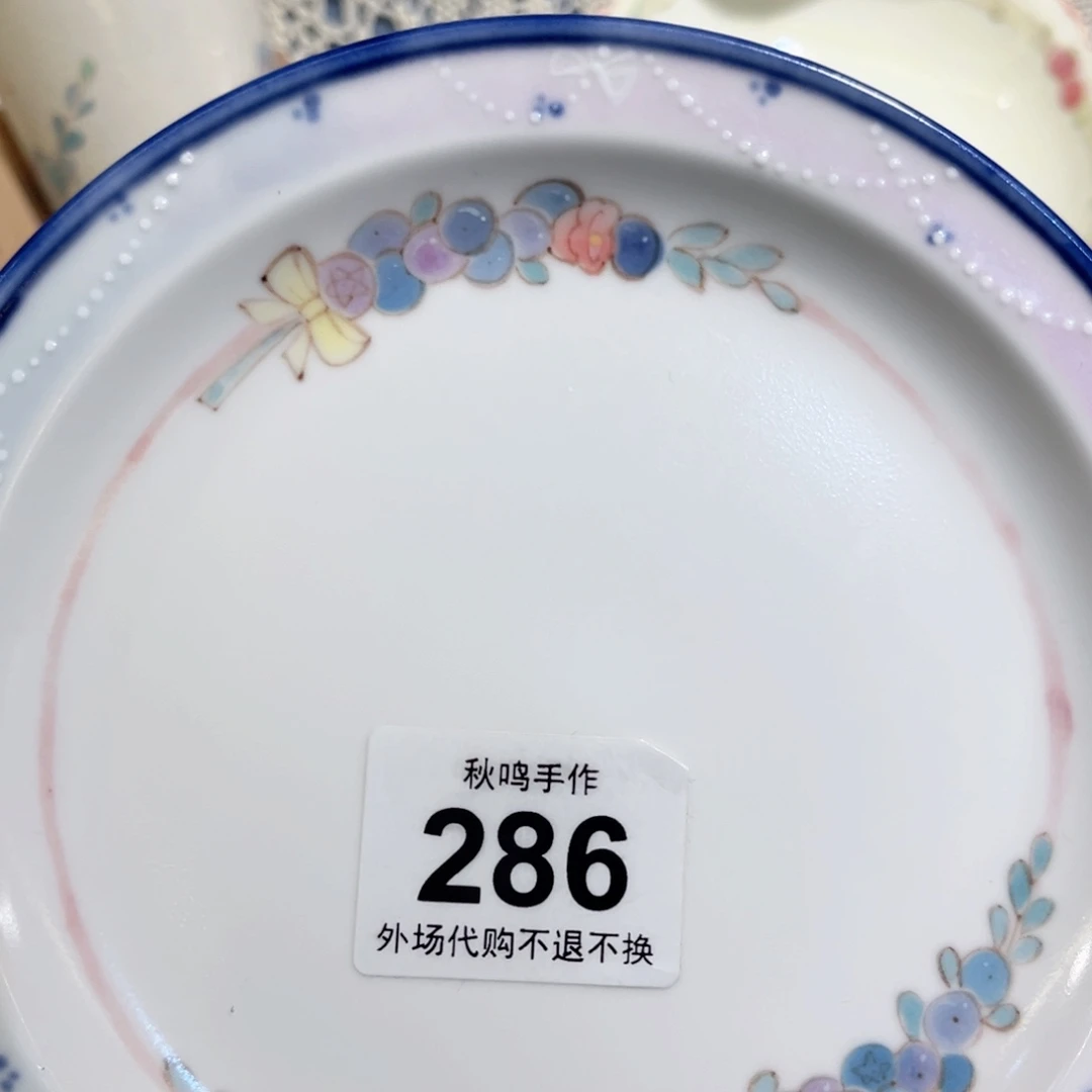 盘獅****a286 哈哈哈哈哈哈哈哈哈
