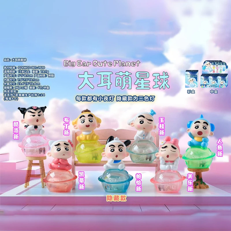 【拆盒】大耳萌星球蜡笔小新盲盒摆件手办