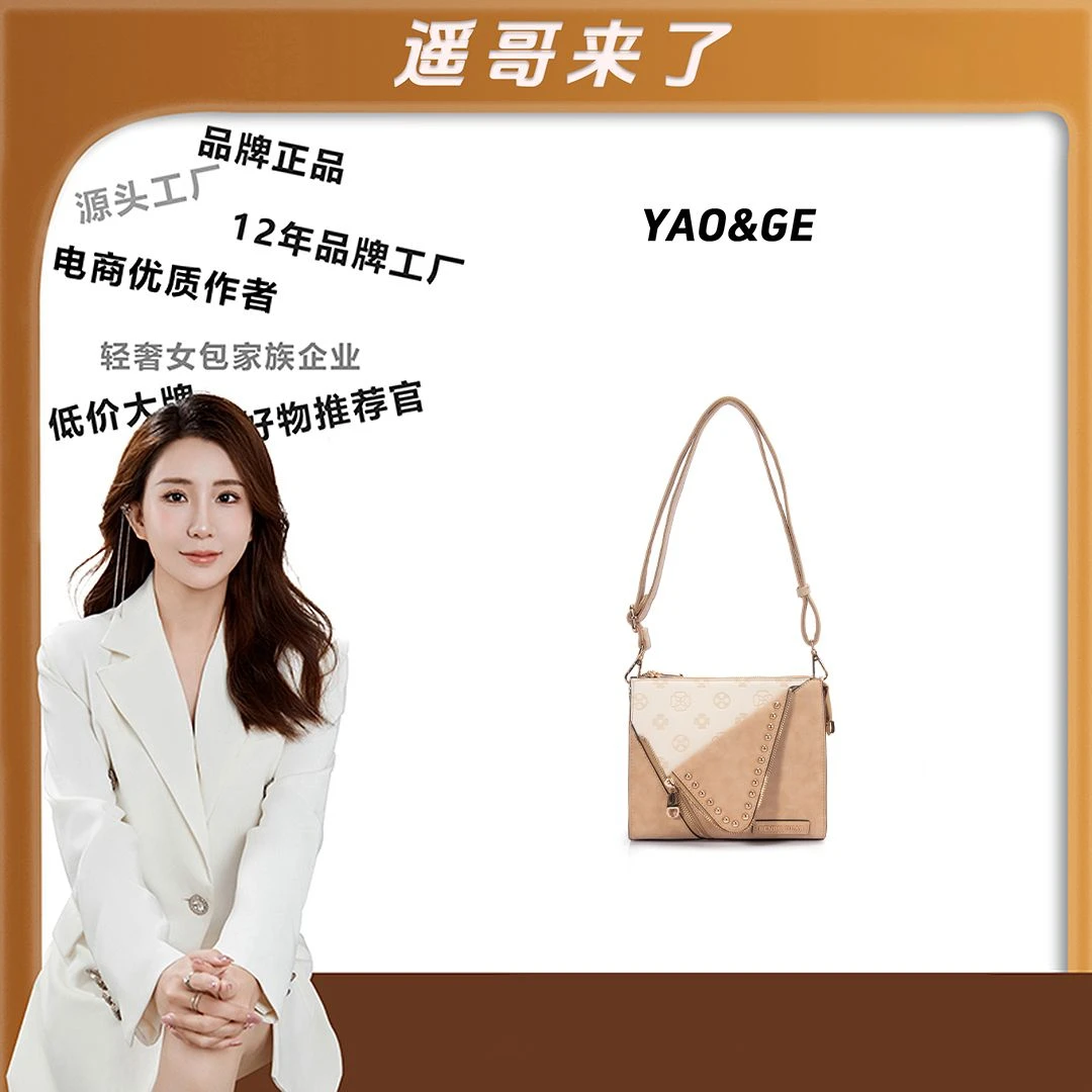 粉丝专享~经典时尚简小众女包潮流百搭优质LY727-拼色