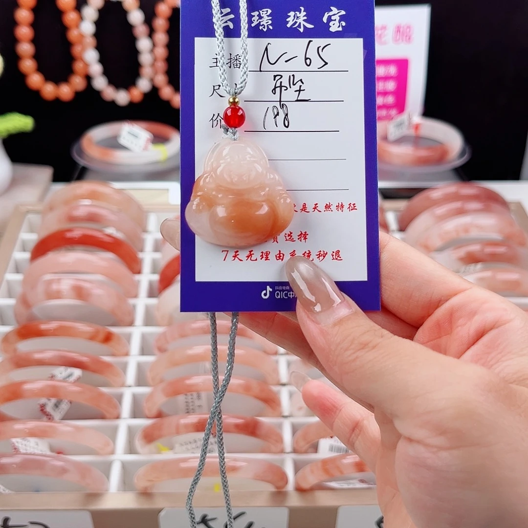 杏***影石英质玉手镯未镶嵌