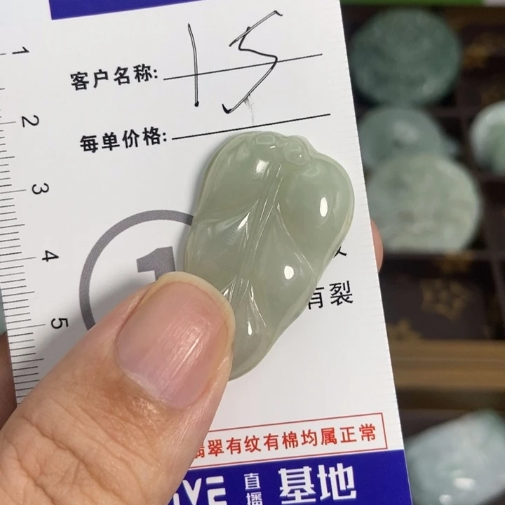 翡翠未镶嵌挂件挂件