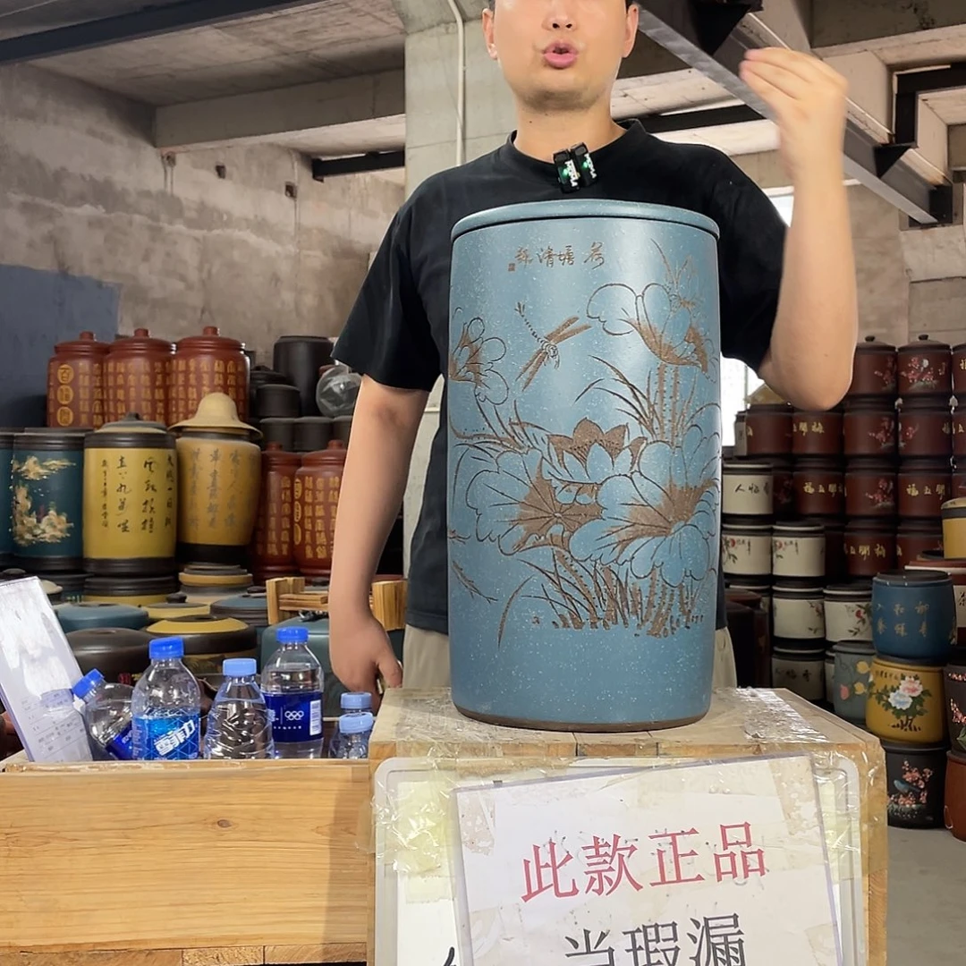 宜兴原矿紫砂茶叶罐