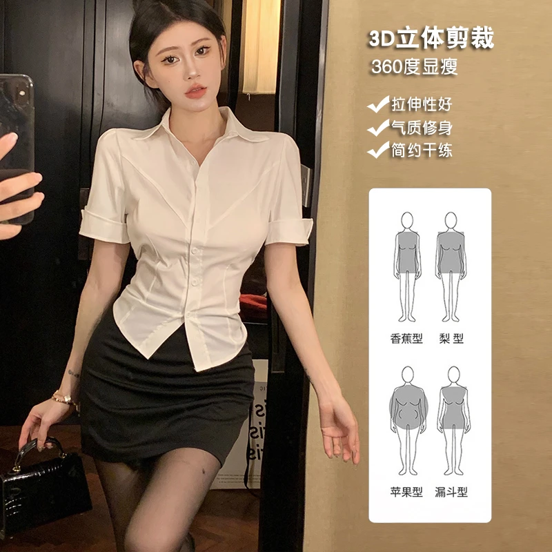 白衬衫女夏季大码性感纯欲风空姐制服短袖上衣OL浴足工装收腰衬衣