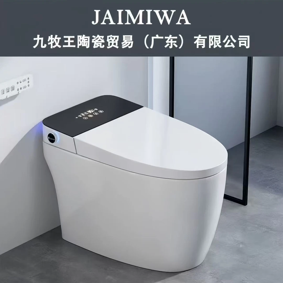 JAIMIWA九牧王陶瓷贸易（广东）有限公司智能马桶全功能顶配带水箱