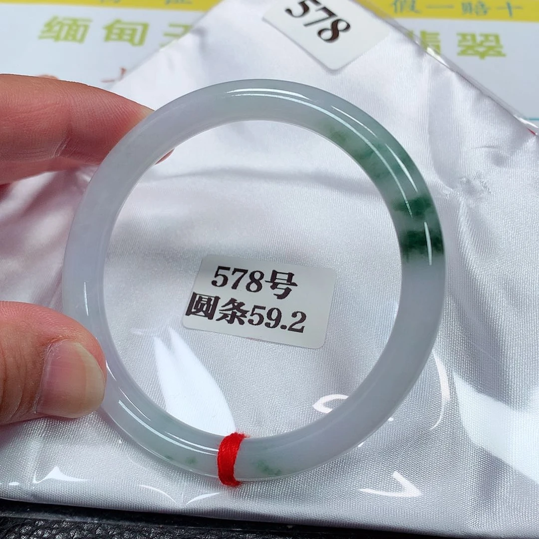 【闪购商品】未镶嵌手镯翡翠578号