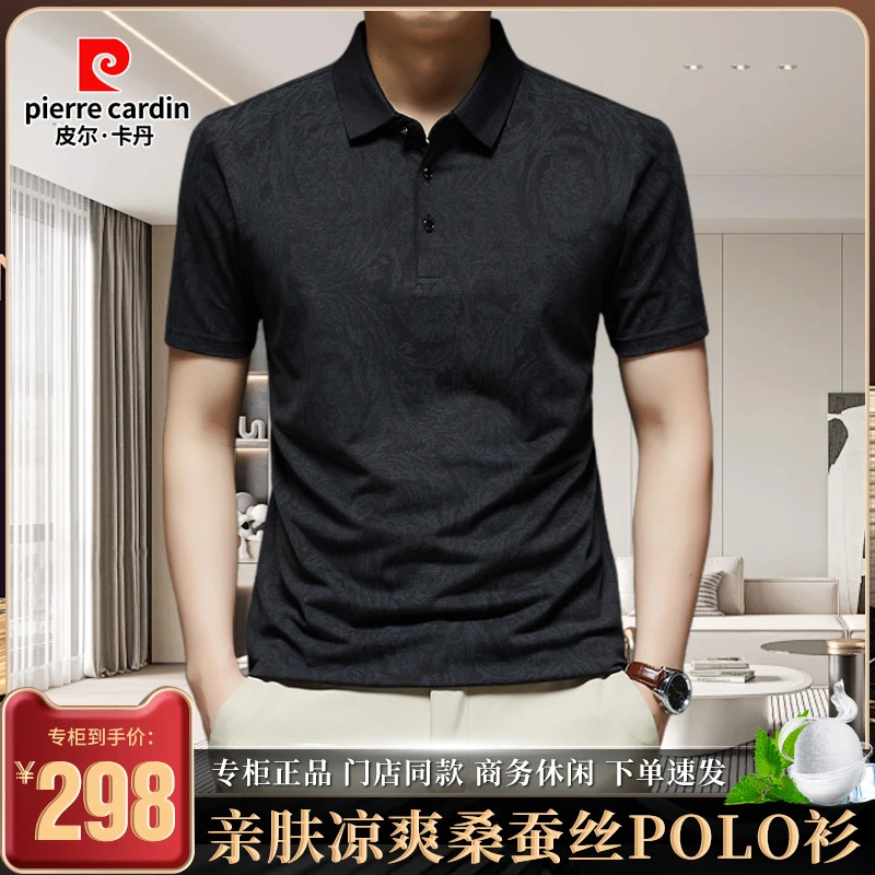 皮尔卡丹直营【贴身穿桑蚕丝】夏季轻奢男士轻薄商务休闲短袖polo衫
