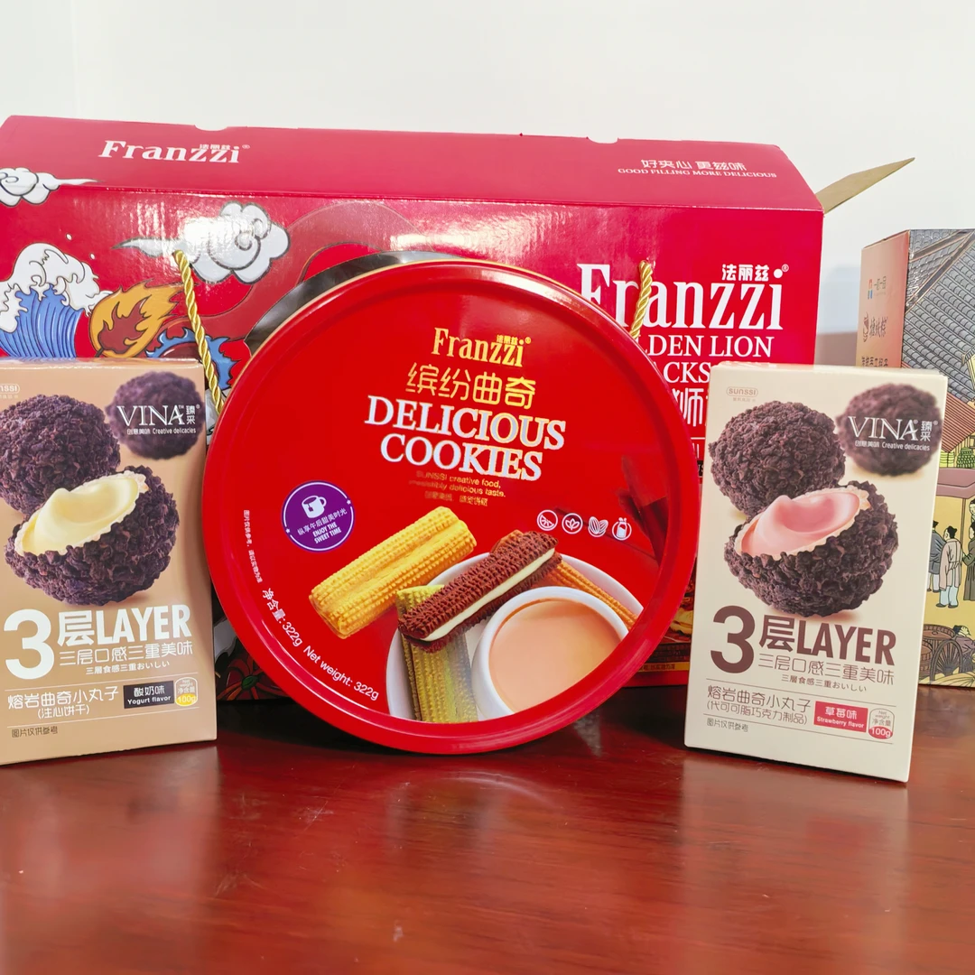 法丽兹缤纷曲奇礼盒522g效期2025.8月