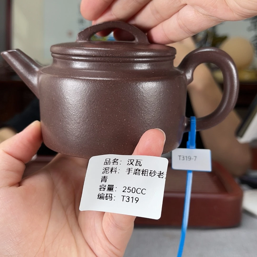 茶壶紫砂方圆紫砂