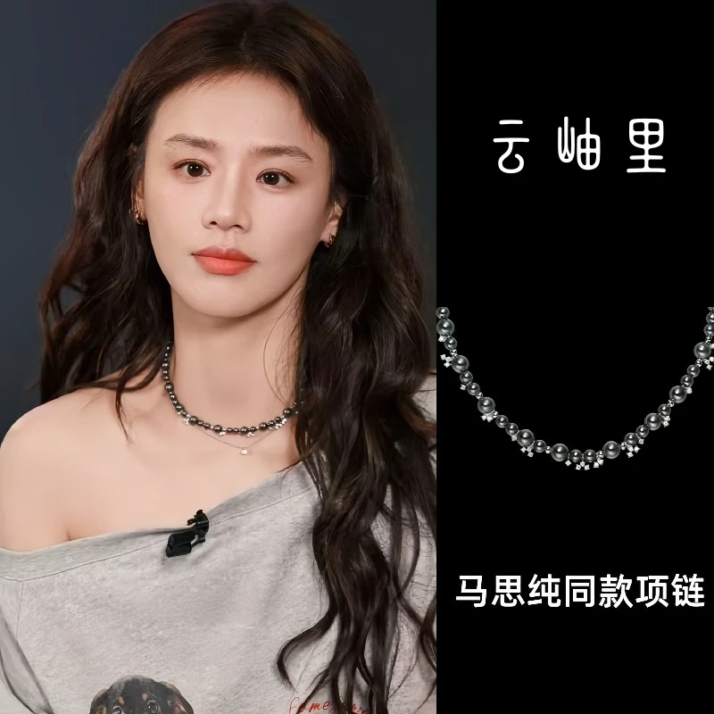 链子925银 马思纯同款气泡星云项链送女友老婆锁骨链明星同款饰品