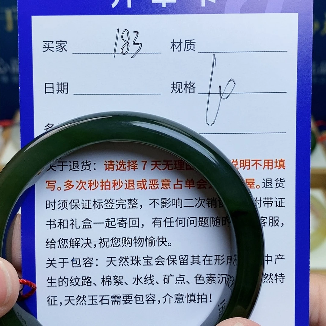 未镶嵌手镯和田玉ty