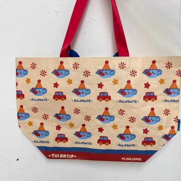 爱力芬特 | 小象编织袋手提袋