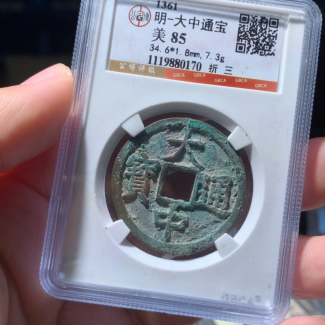 金属QY。阿钱钱钱钱0170