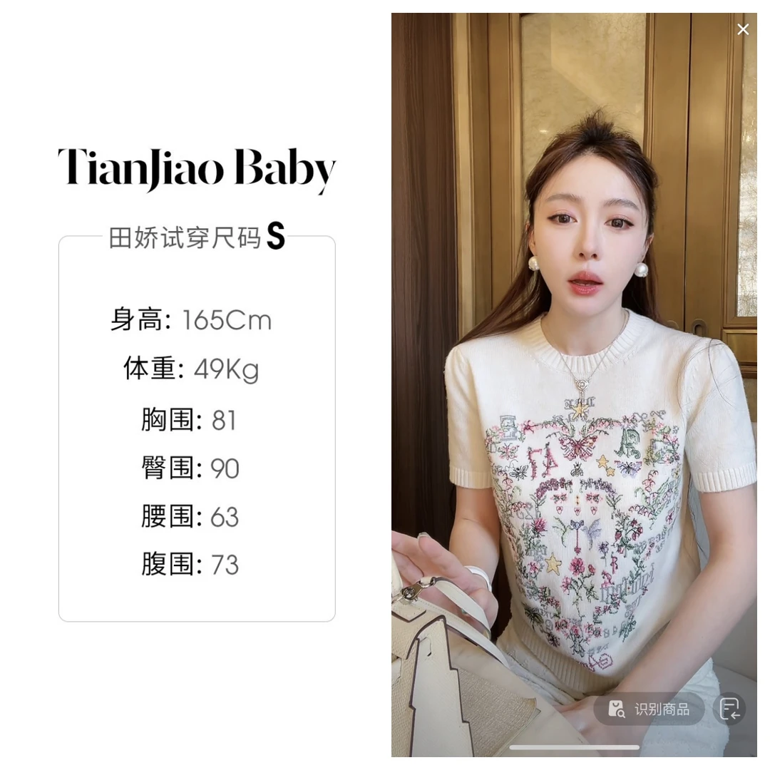 田娇baby  春季新款   刺绣针织上衣   时尚印花绣花圆领长袖