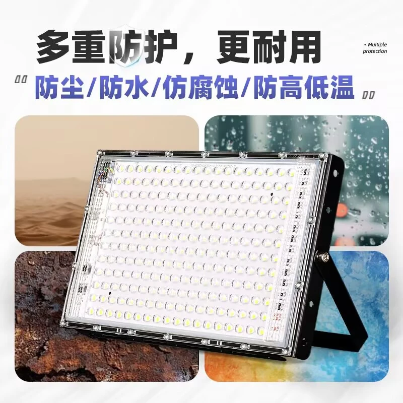 【新疆包邮】LED 低压投光灯户外照明灯印刷喷涂胶固化紫光灯防水