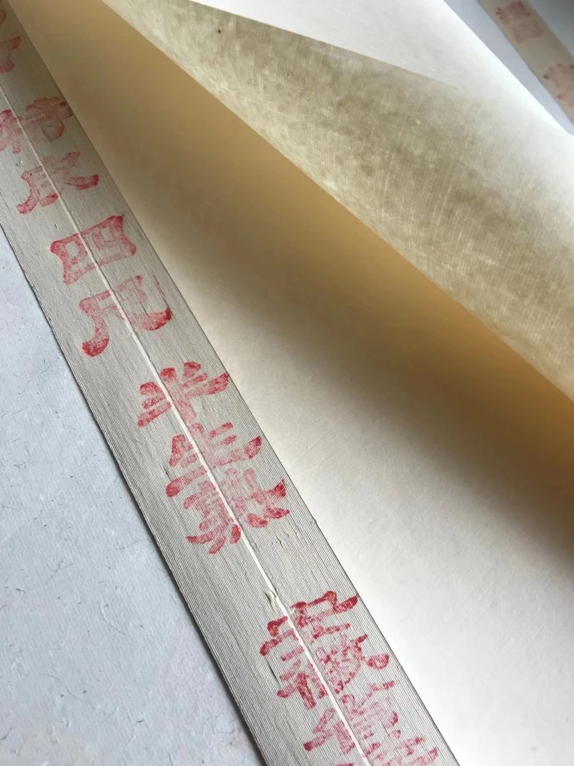 四尺仿古半生熟宣纸国画书法专用纸毛笔字小楷作品纸