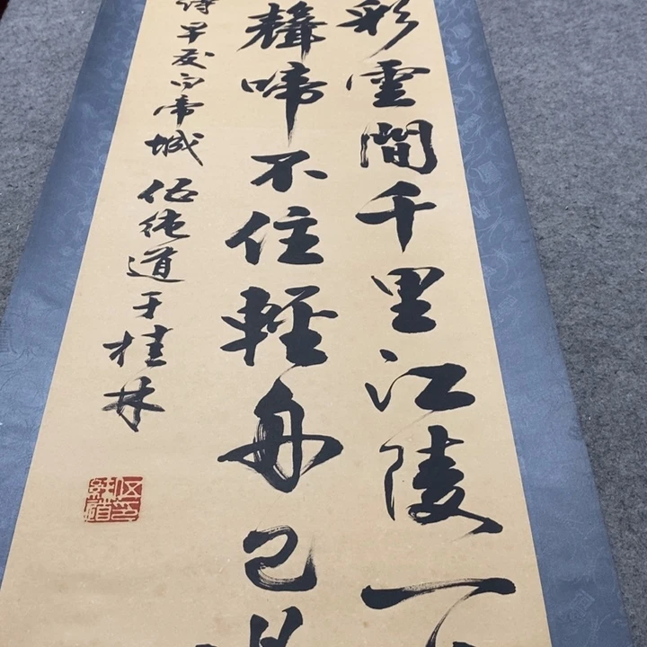 鑫***站字画字画字画字画