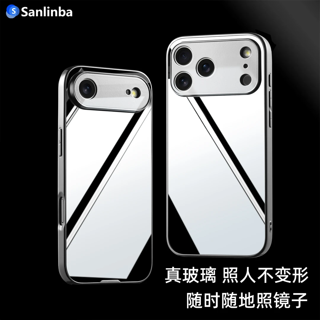 Sanlinba高级感玻璃镜面手机壳适用苹果iPhone17ProMax化妆镜简约