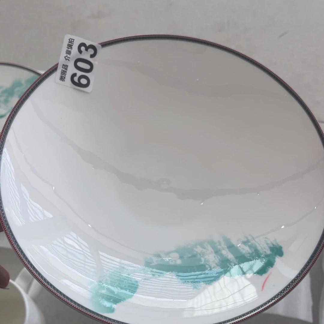 瓷片603 尾货微瑕孤品