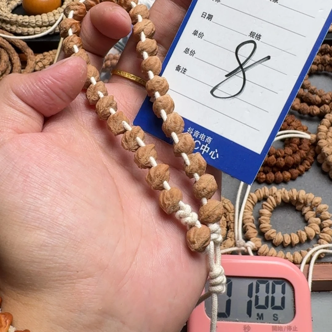 手串柏香籽/百香籽涛***笑8