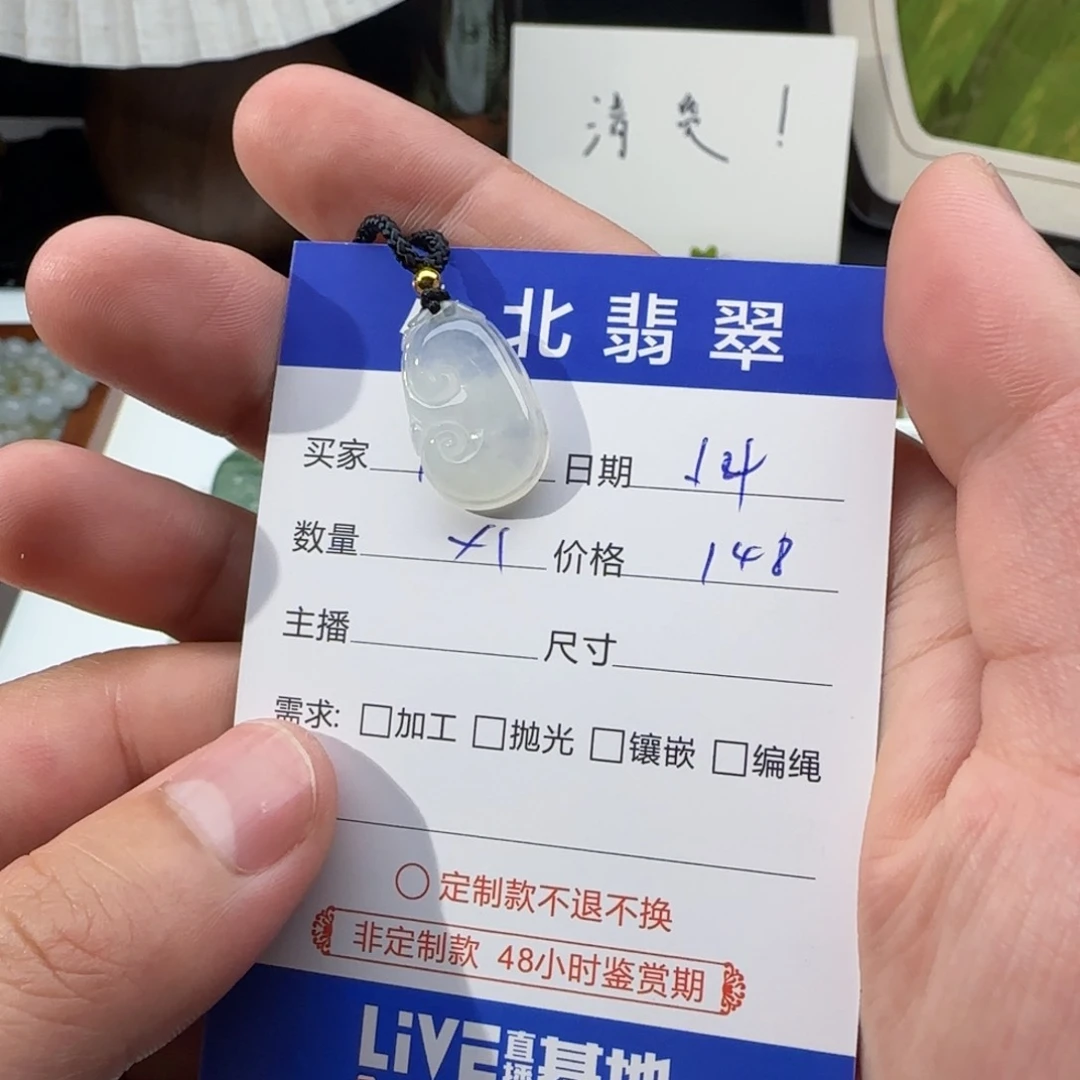 吊坠(不含链)未镶嵌翡翠旁*者