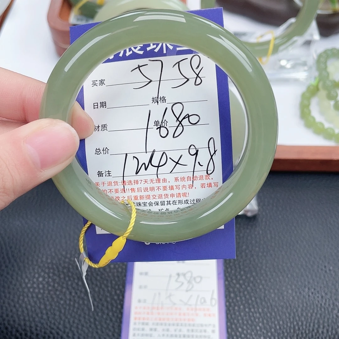 和田玉未镶嵌手镯