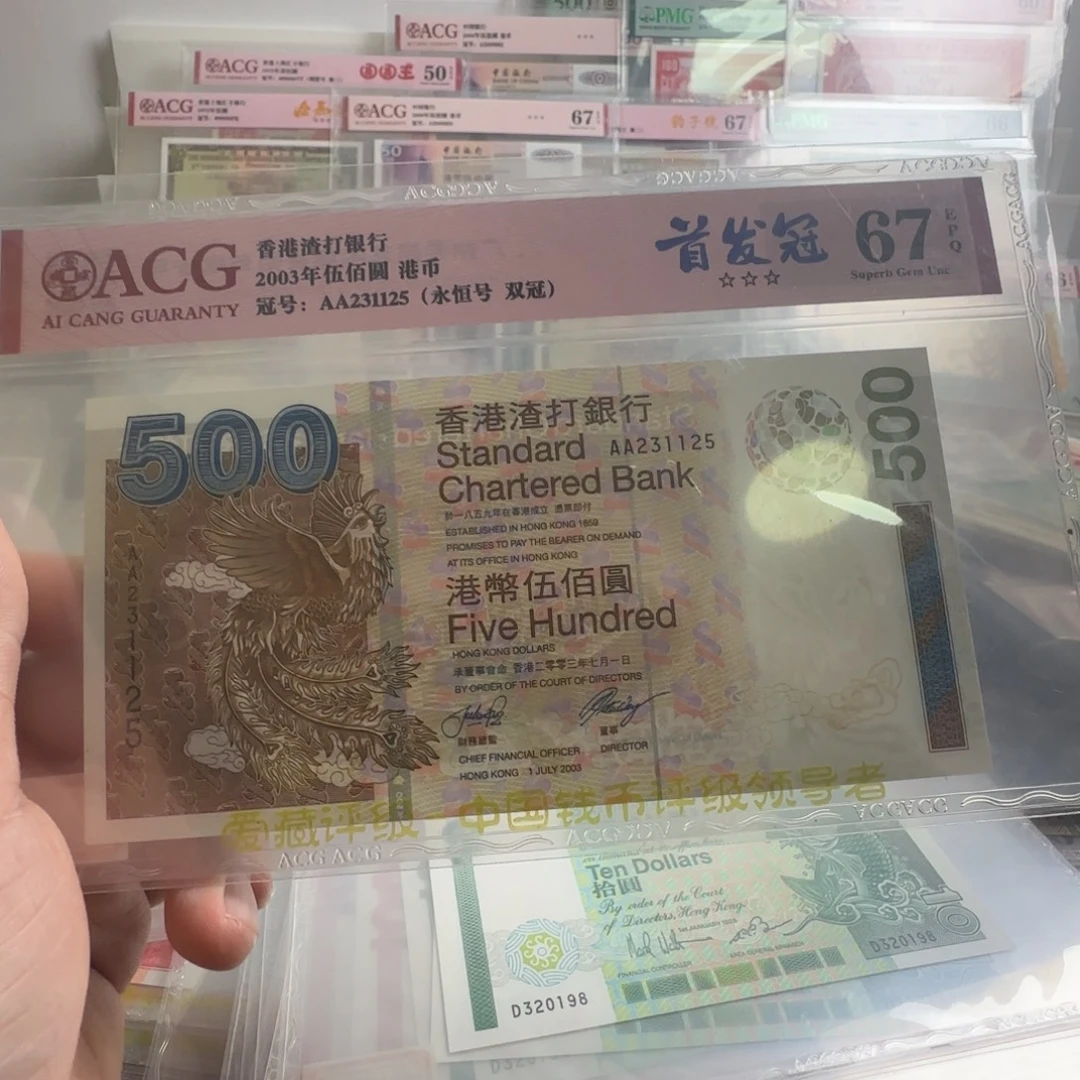2003年香港渣打500，按图发货
