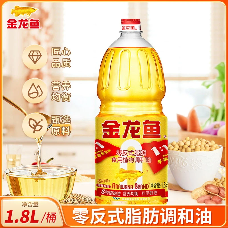 金龙鱼黄金比例非转基因调和油1.8L/桶 食用油家用厨房烹饪