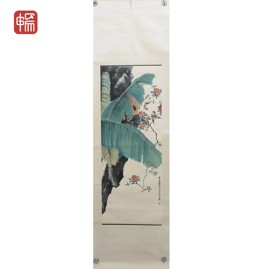 T541 花鸟图 江寒汀 118*45(4.77) 纸本立轴 XR