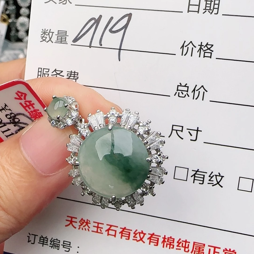 银S925镶嵌戒指翡翠戒指