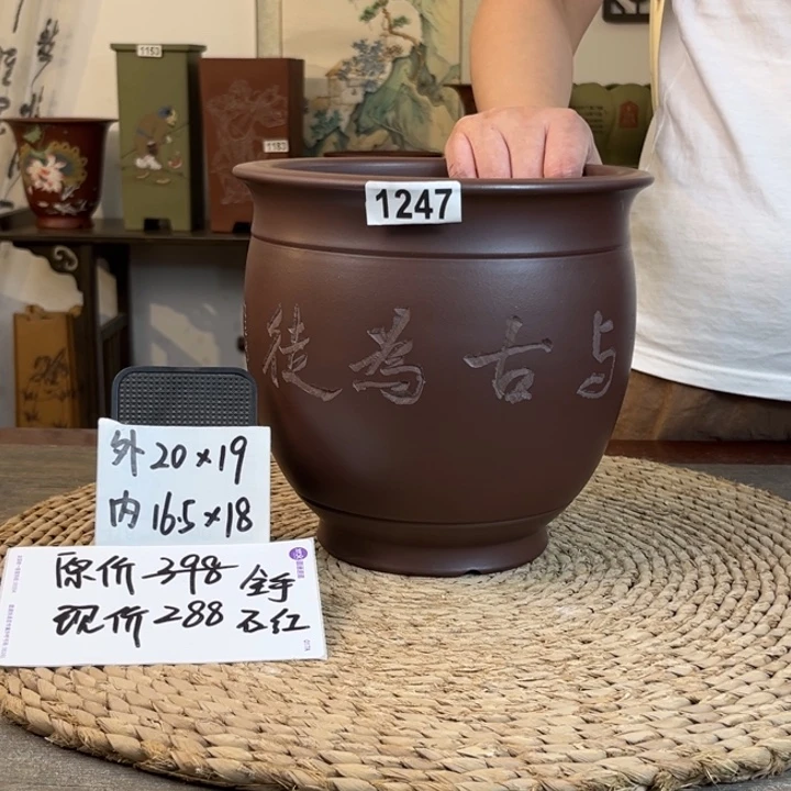 紫砂花盆 放漏全手工石红沐易刻绘1247