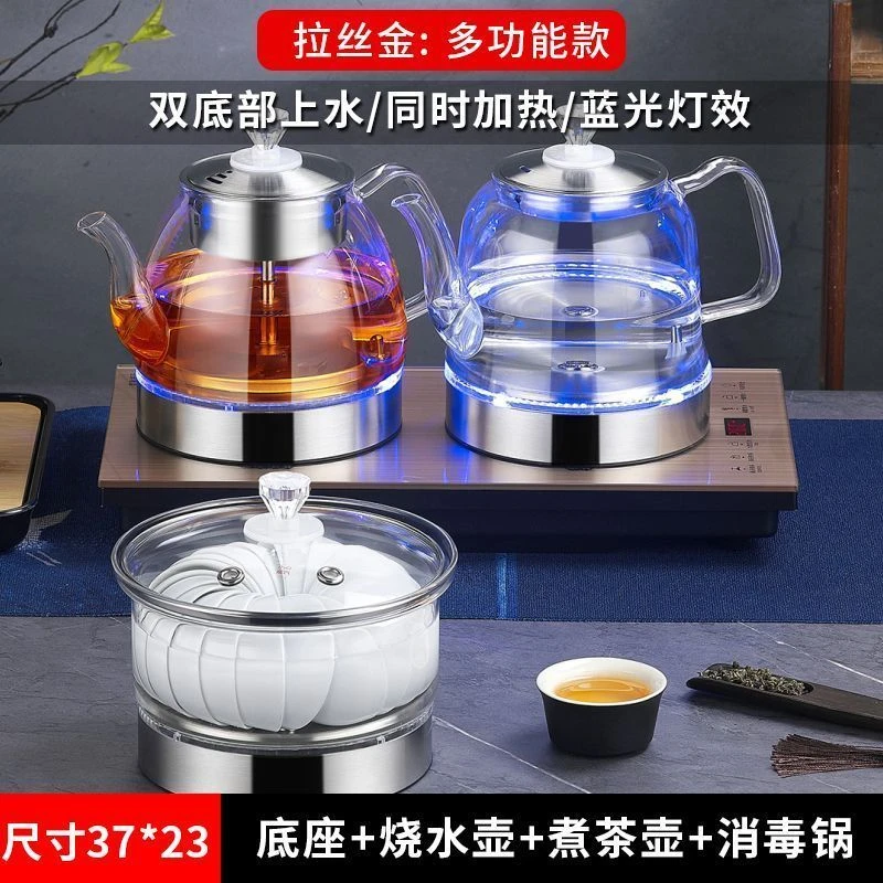 全自动底部双上水电热烧水壶泡茶专用嵌入茶桌保温一体玻璃煮茶器