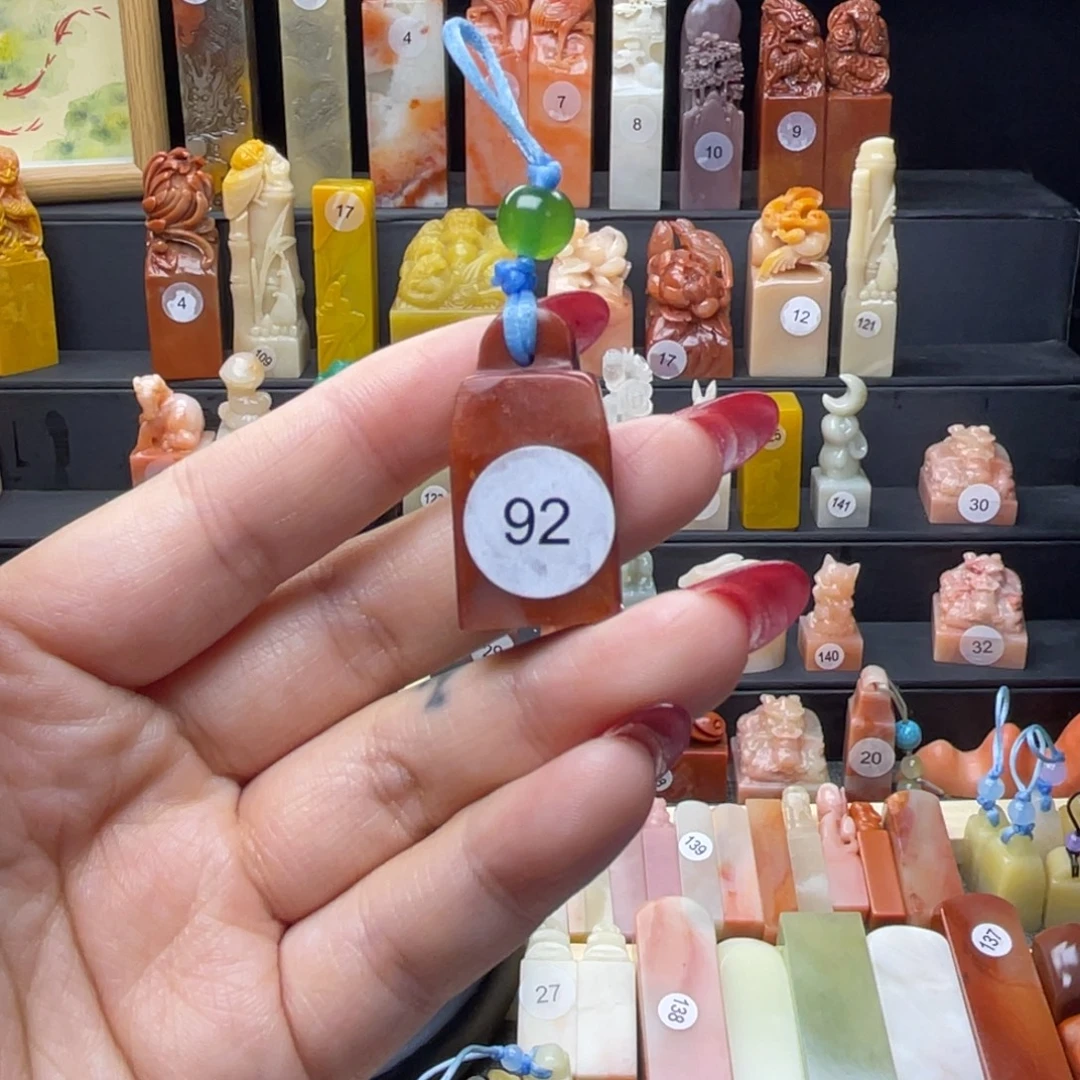 印石寿山石如意钮印章