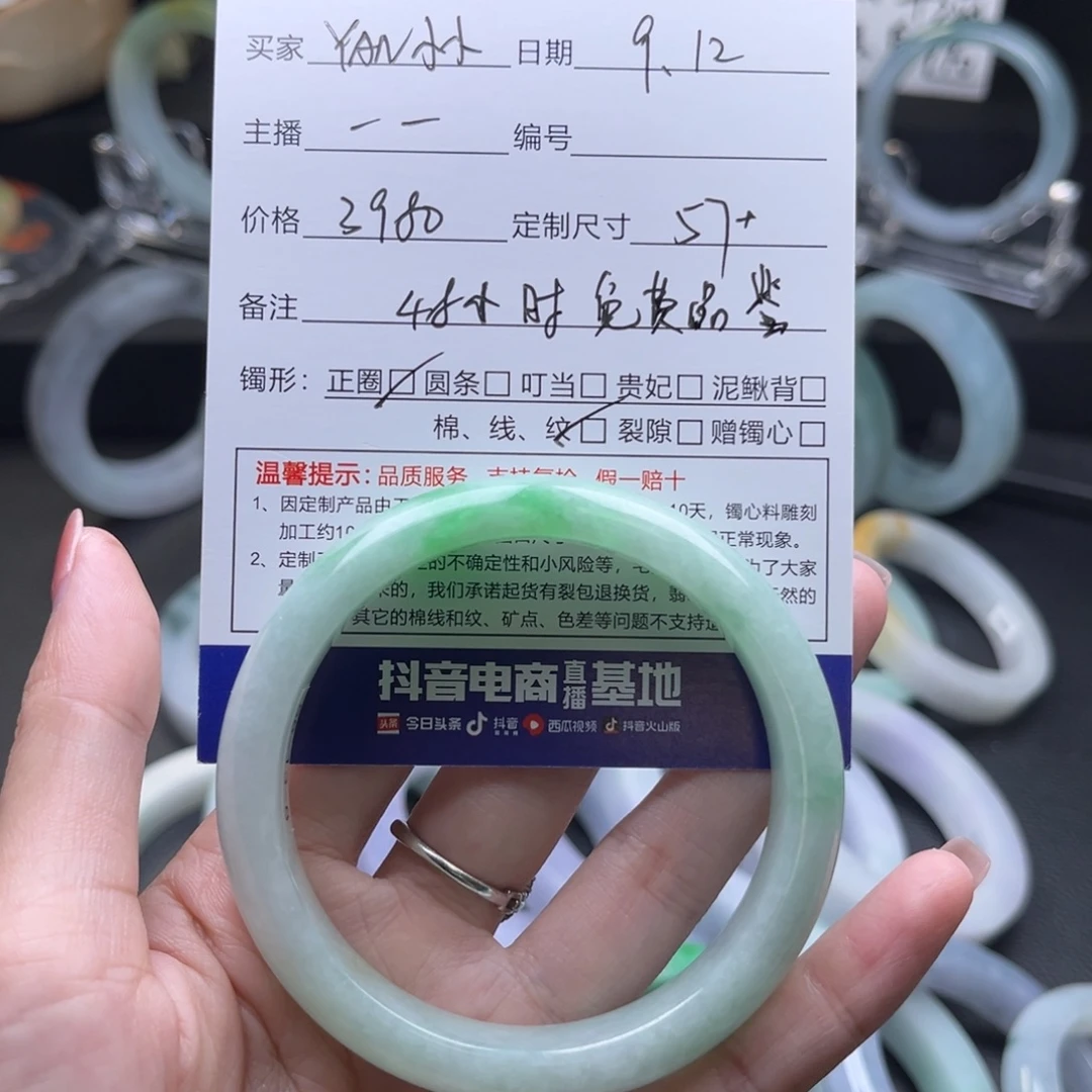 Y***小未镶嵌圈口定制翡翠