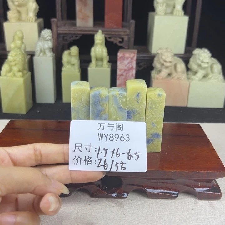 青田石青田石印章