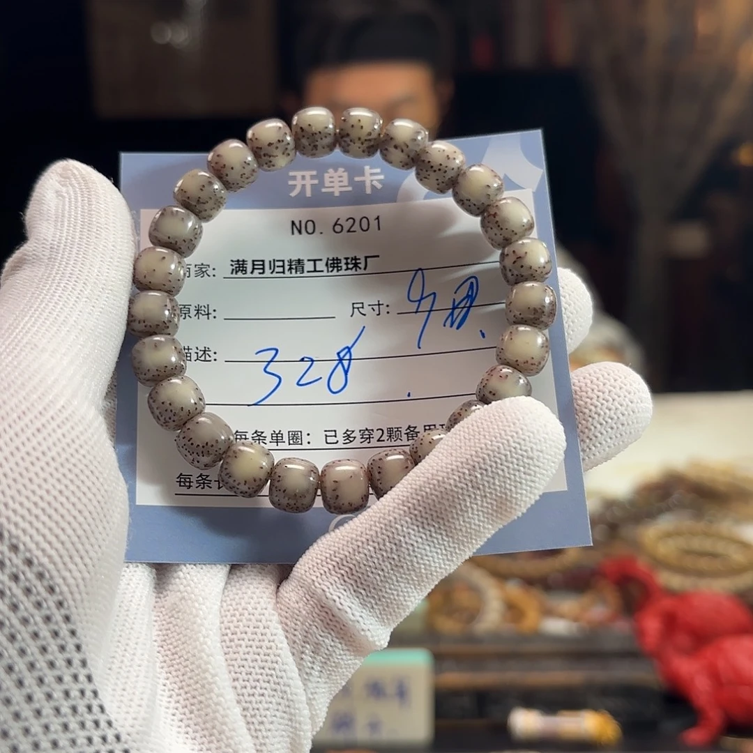 星月菩提手串源头工厂