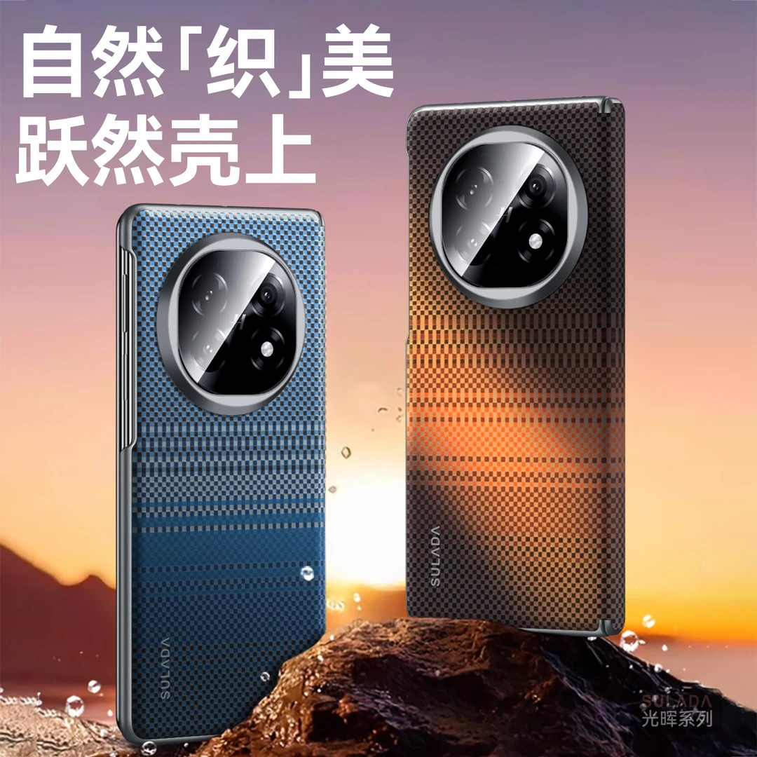 适用OPPOfindN5手机壳新款超薄中轴设计防摔保护套商务皮质纤维纹