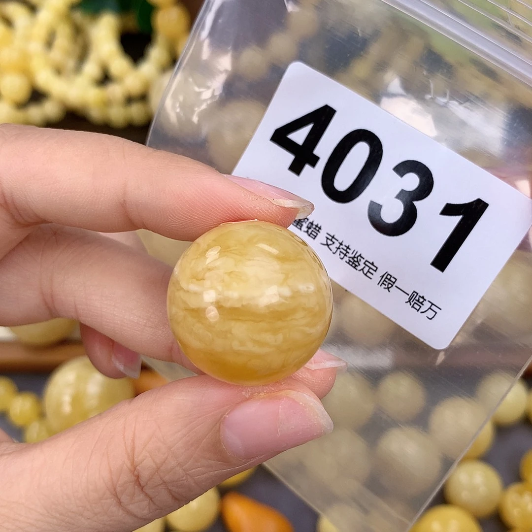 蜜蜡未镶嵌珠宝奇石24.7