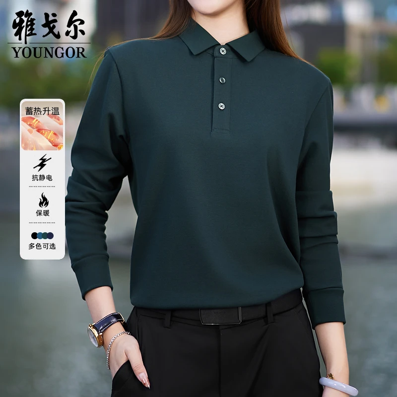 【可机洗+蓄热升温+抗静电】雅戈尔秋冬男士长袖翻领Polo衫519962