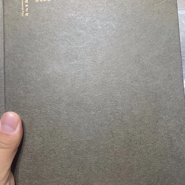 德清银元收有限责任公司