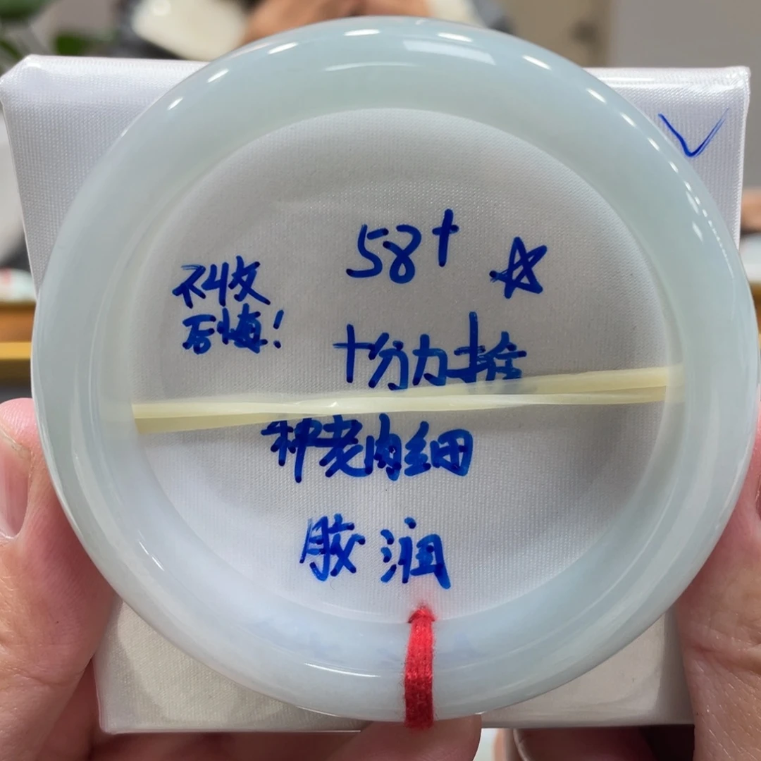 翡翠未镶嵌手镯翡翠