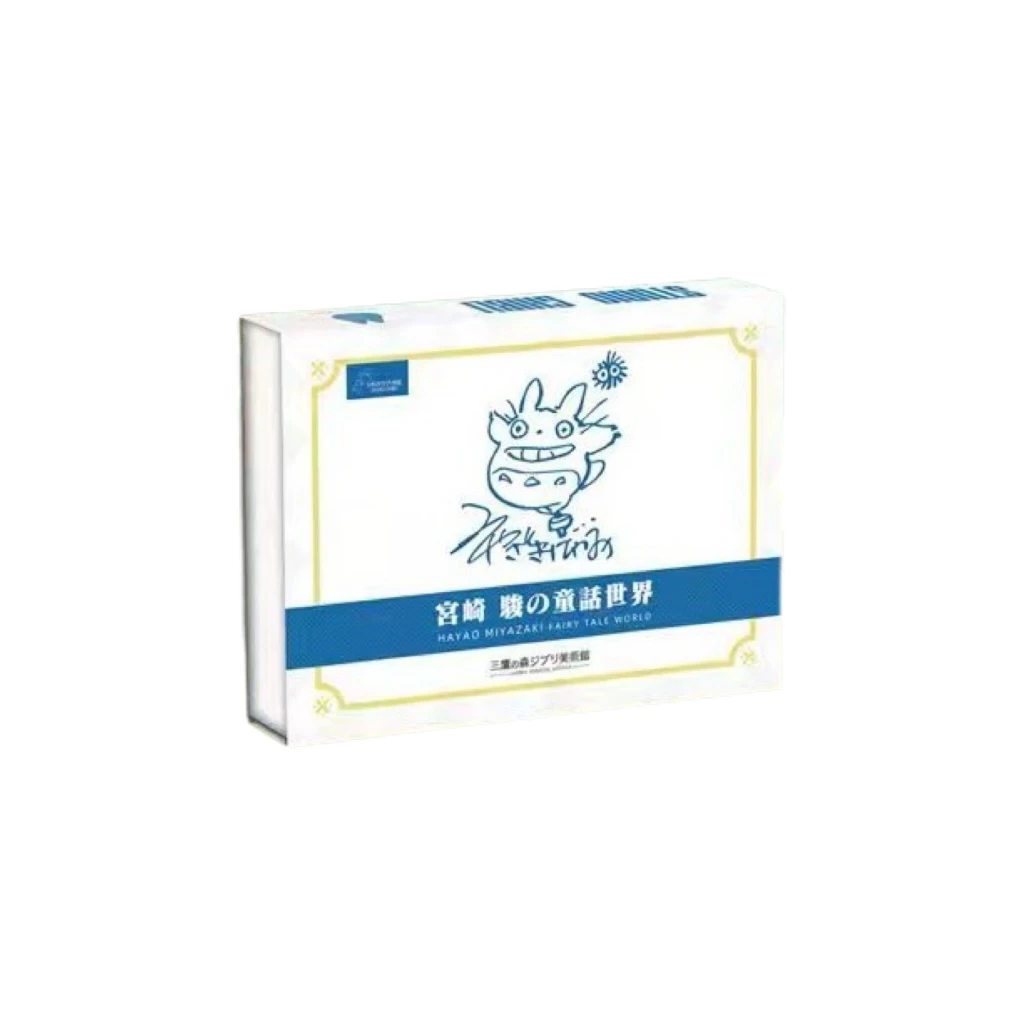 【超超】宫卡：宫崎骏&童话世界第四弹！同人二创盲盒