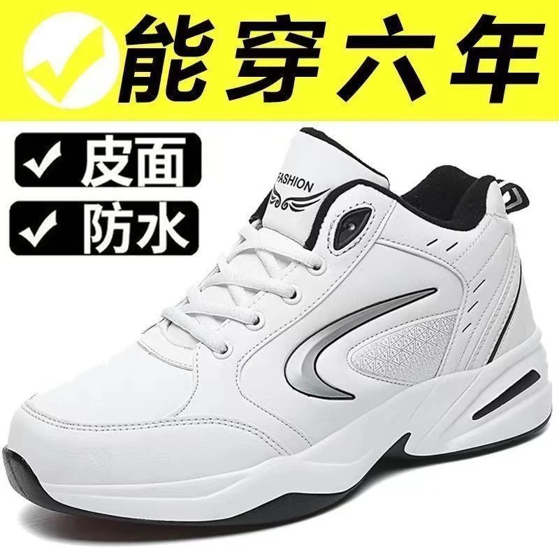 品牌断码捡漏2025新款秋季皮面轻便软底运动鞋男休闲百搭跑步鞋