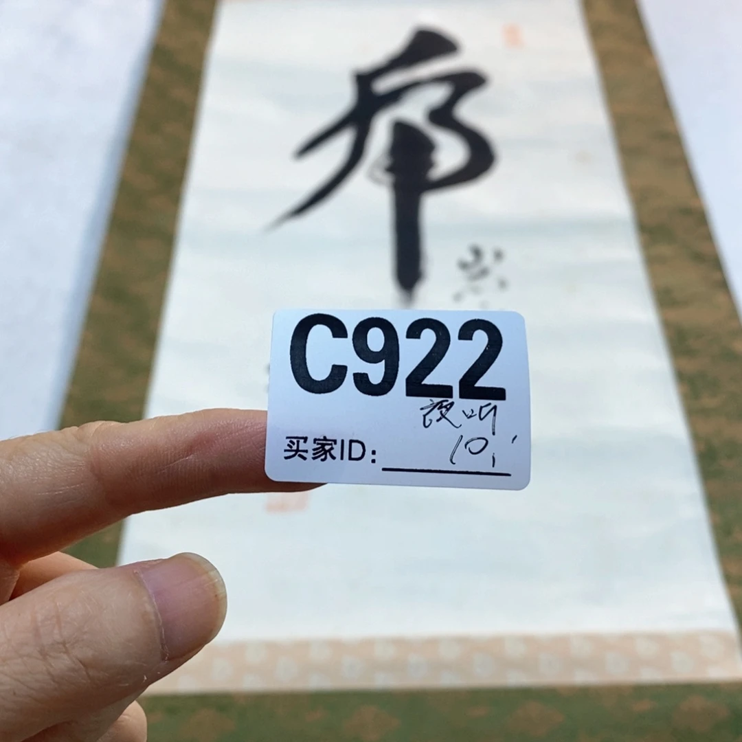 夜***雨文化创意装饰美术品