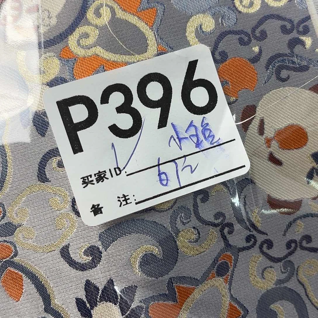 吐***鱼宋锦396aaaaaaaaaaaa